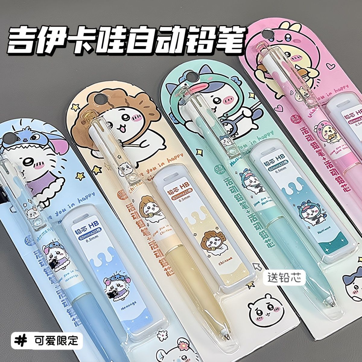 Jiikawa Mechanical Pencil Cute - Drone Camera Stabilized recension och pris