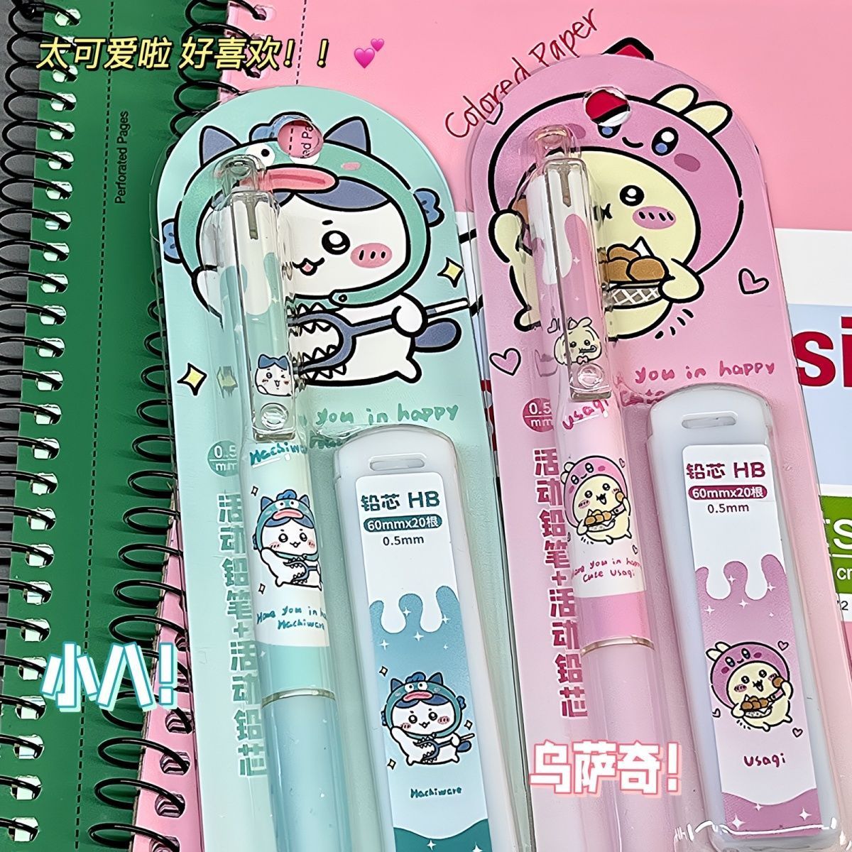 Jiikawa Mechanical Pencil Cute - Drone Camera Stabilized recension och pris