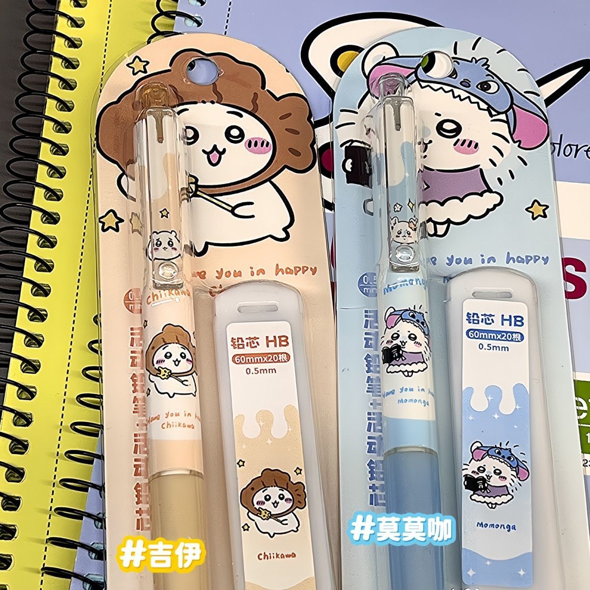 Jiikawa Mechanical Pencil Cute - Drone Camera Stabilized recension och pris